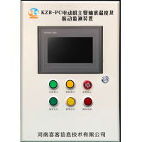 KZB-PC型电动机主要轴承温度及振动监测装置：保障煤矿安全生产的忠诚卫士