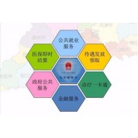 代办2024年阳江社保，阳江五险一金外包，阳江本地劳务派遣公司