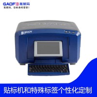 BBP37-BWS宽幅贝迪打印机