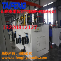 泰丰液压专业生产天鹅棉机成套液压系统